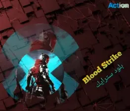 BloodStrike