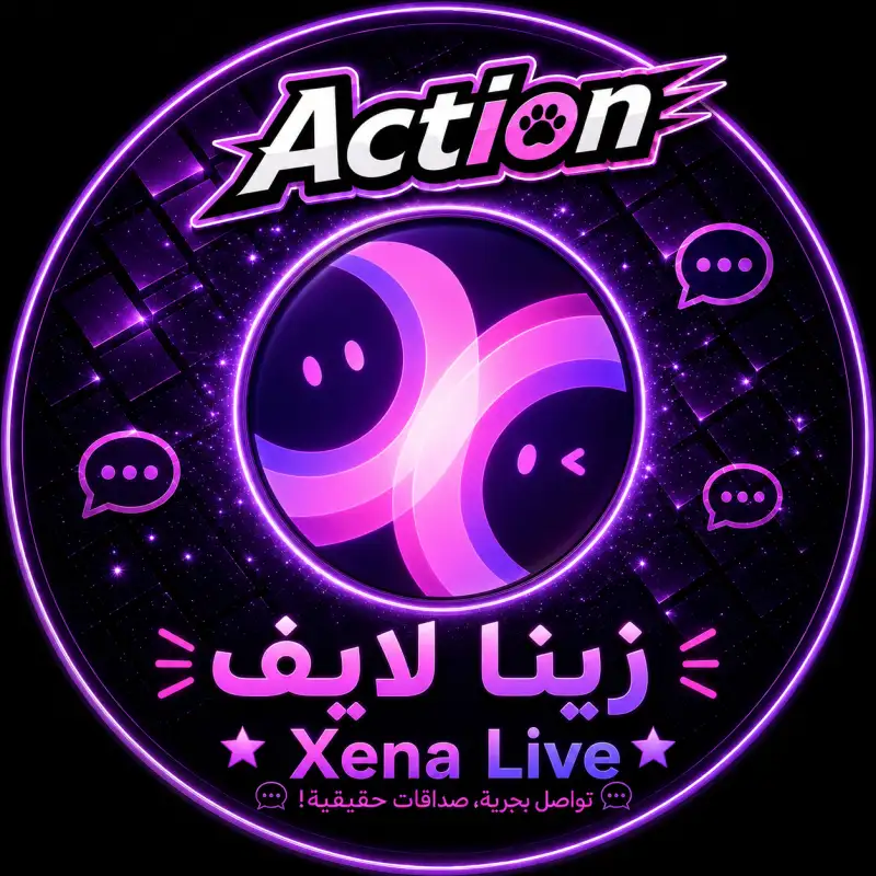 زينا لايف  XENT LIVE