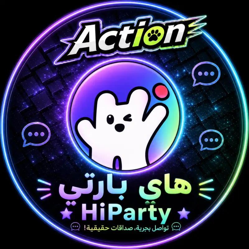 هــاي بارتي  HI PARTY