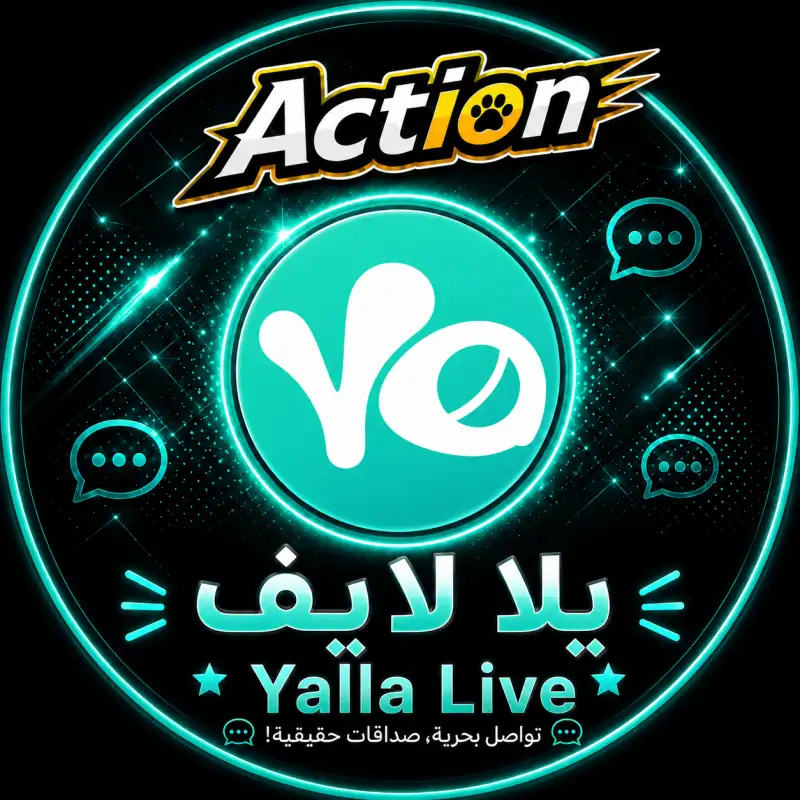 يلا لايف سيرفر 1