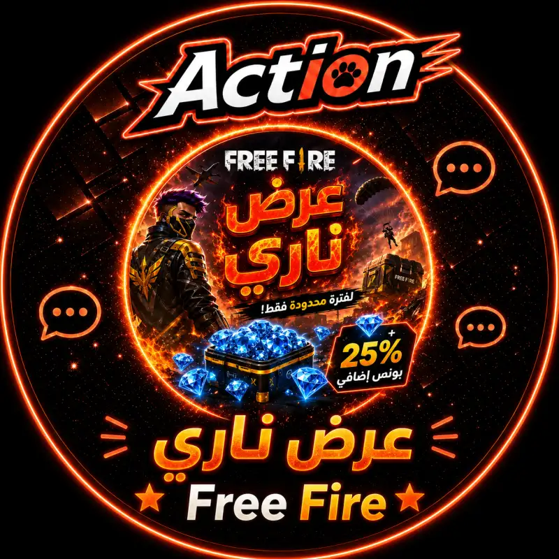 عرض فري فاير 🔥🔥