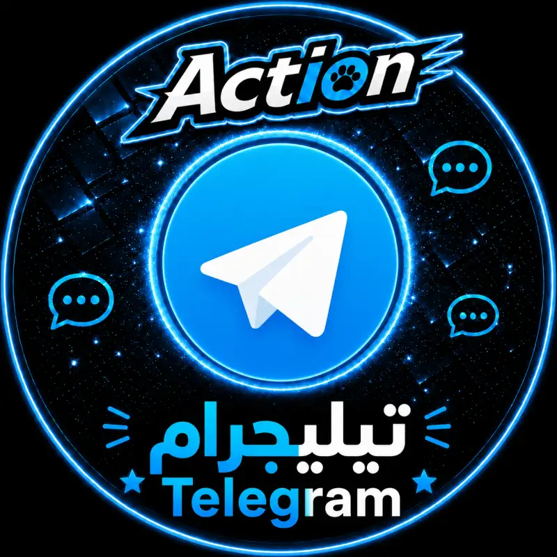 باقات / مشاهدات بوست تلغرام