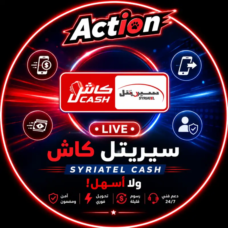 سريتيل كاش