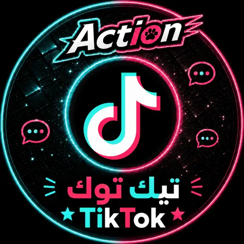 باقات / لايكات تك توك