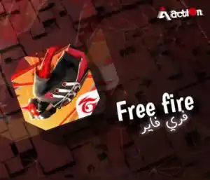 572 فري فاير آلي