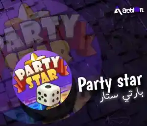 بارتي ستار سيرفر 2