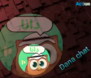 دانا شات سيرفر 2