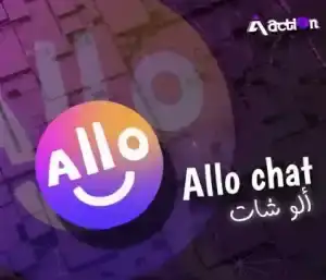 الو شات سيرفر 3