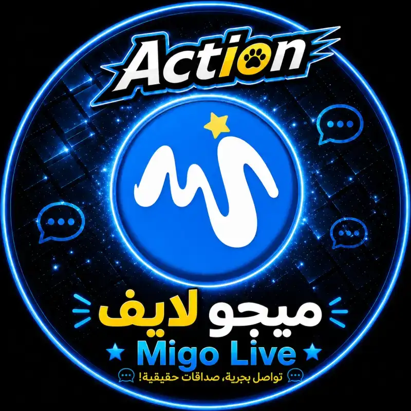 ميجو لايف سيرفر 1