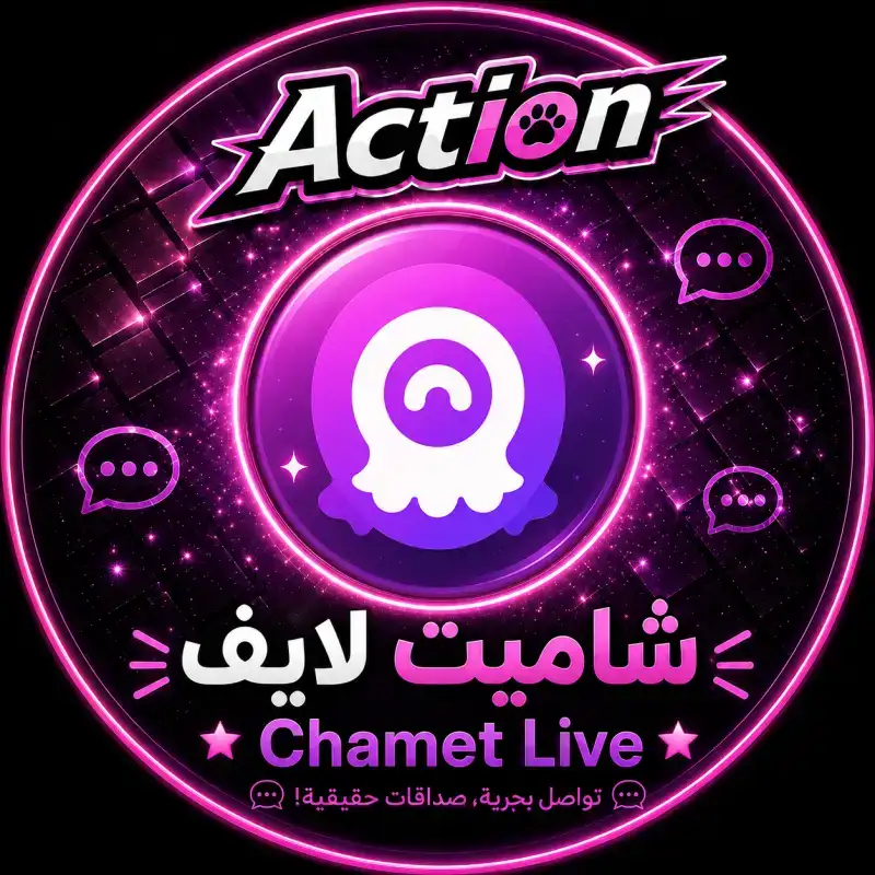 شاميت لايف سبرفر 1