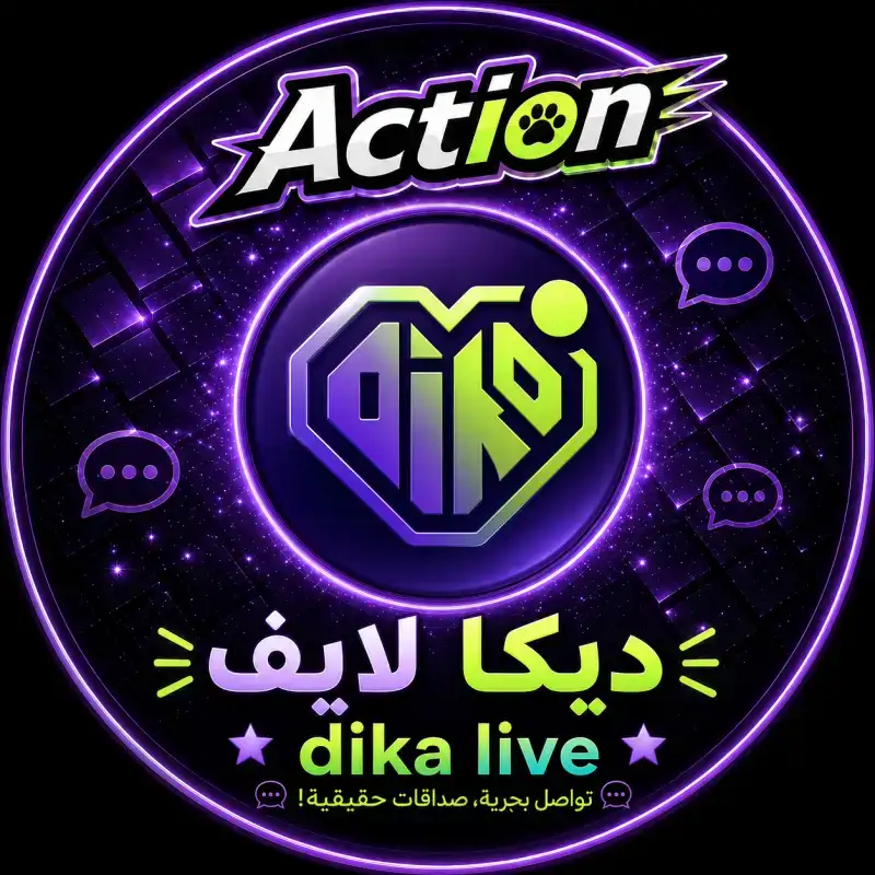 ديكا لايف سيرفر 1