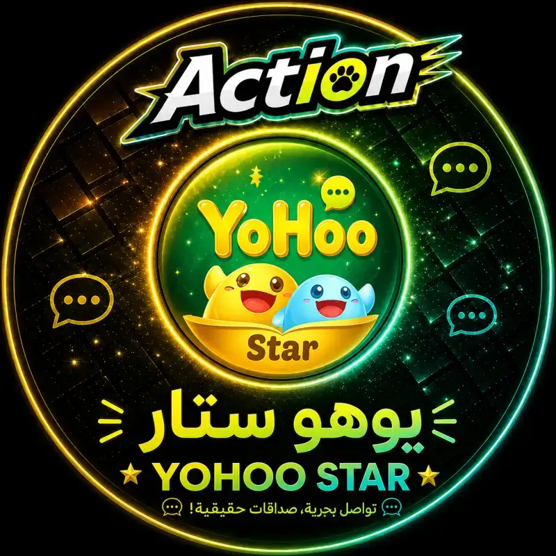 يوهو ستار سيرفر 1