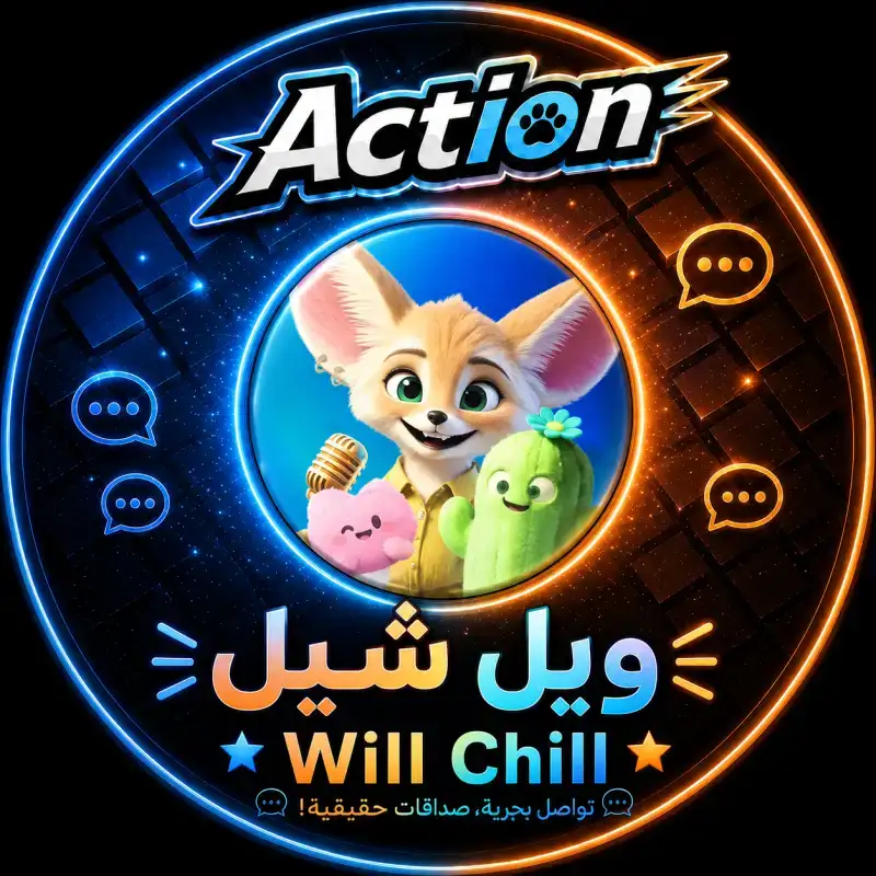 ويل شيل سيرفر 1
