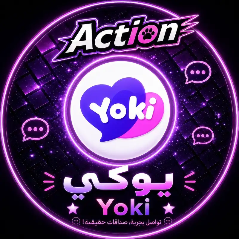 يوكي شات سيرفر 1