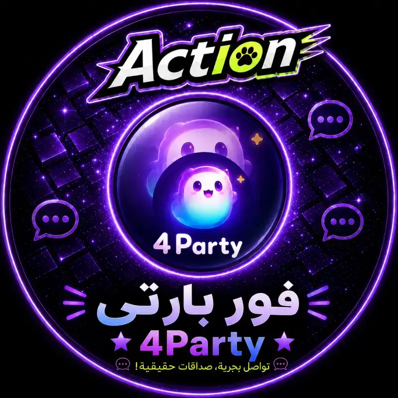 فور براتي سيرفر 1