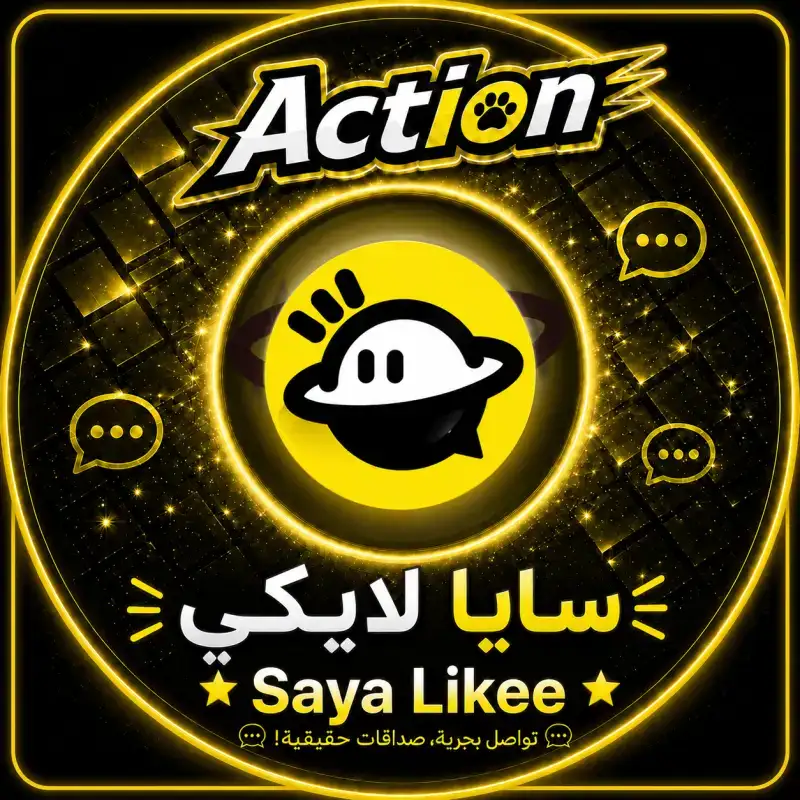 سيا لايكي سيرفر 3