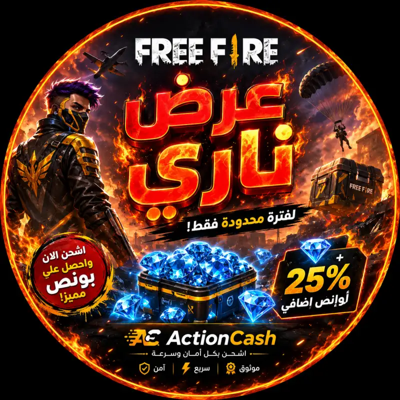 583 فري فاير يدوي بطيئ💎🔥
