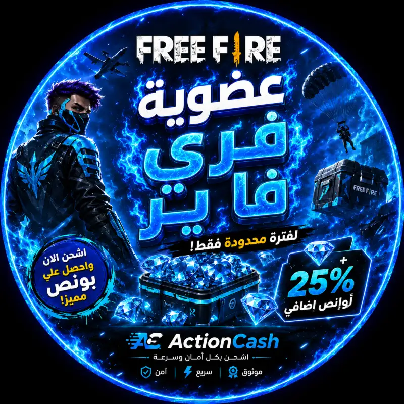 عضوية شهرية يدوي بطيئ💎 🔥
