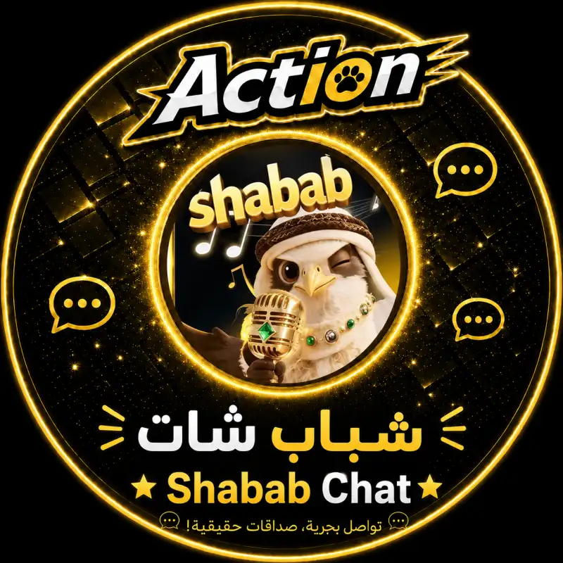 شباب سيرفر 1