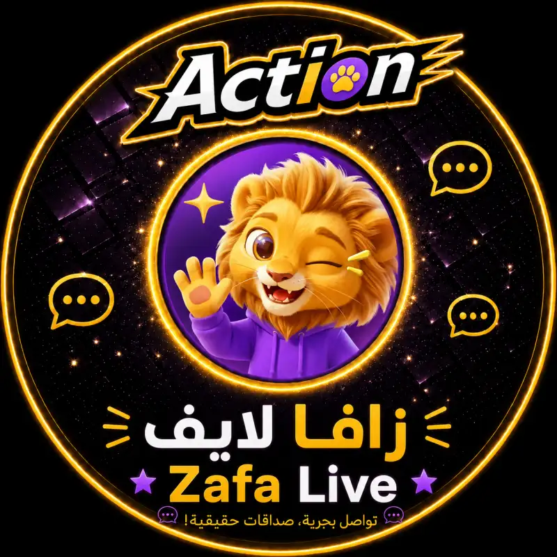 زافا لايف سيرفر 1
