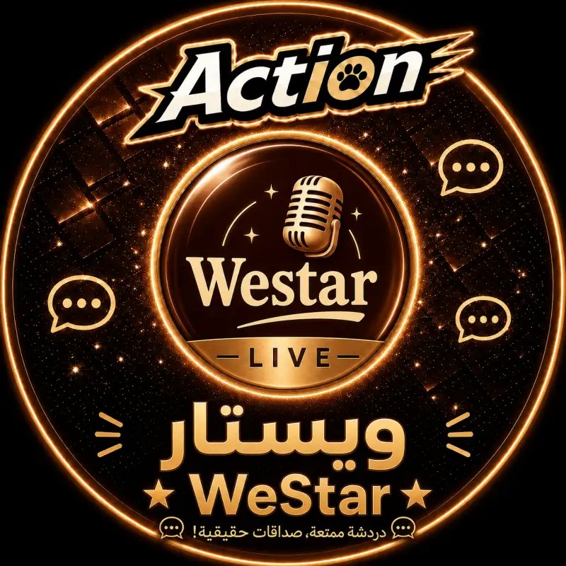 ويستار سيرفر 1