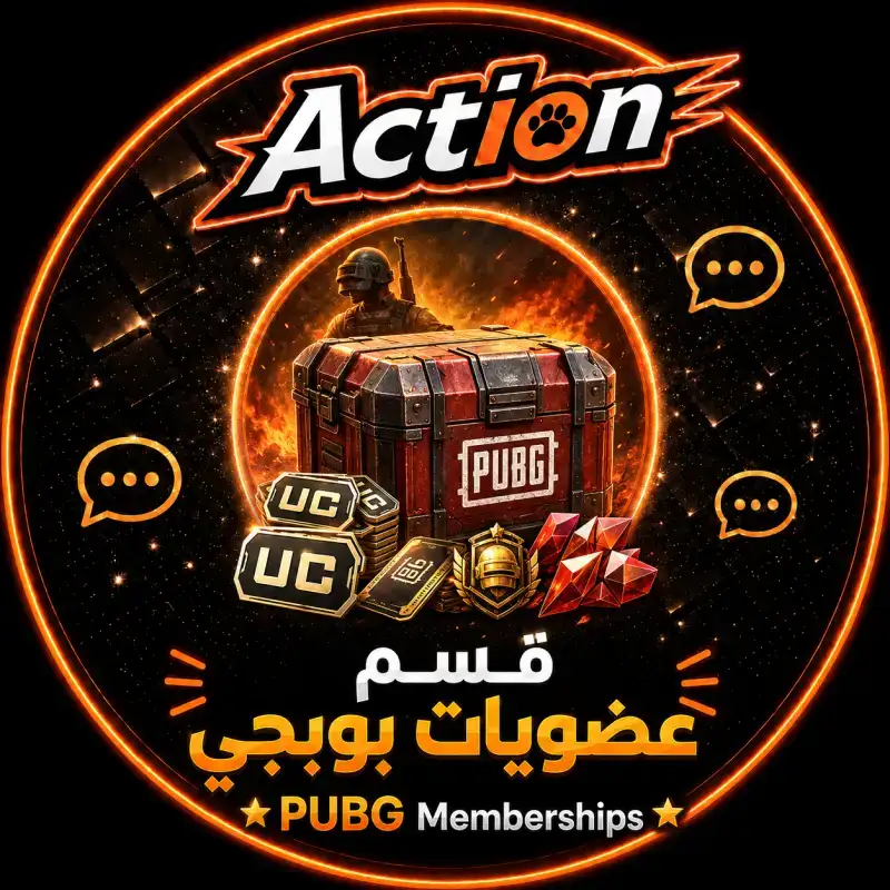 Prime ( من الشهور 1)