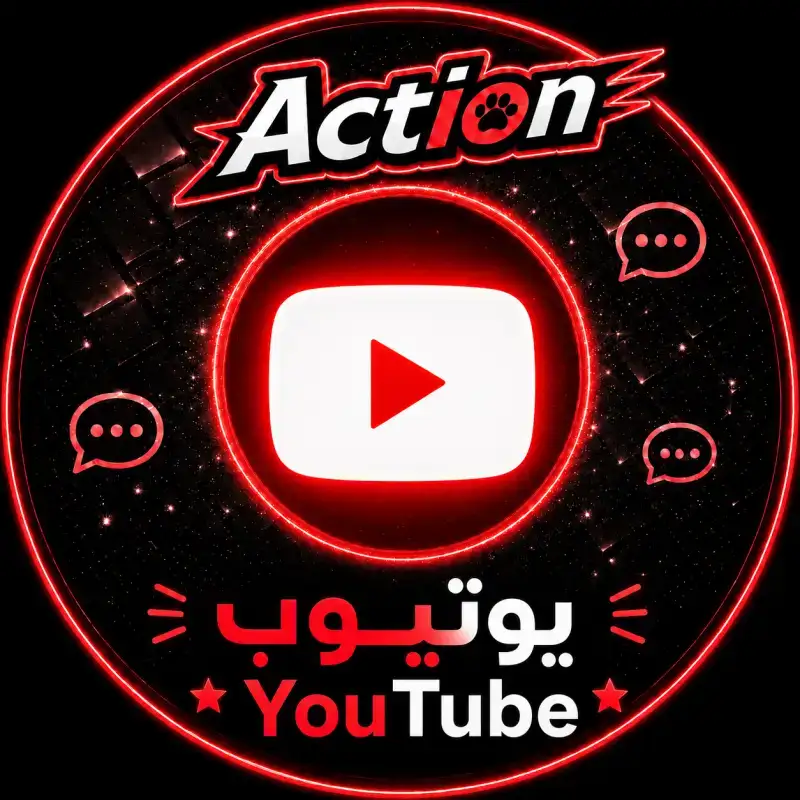 يوتيوب 1 شهر بريميوم