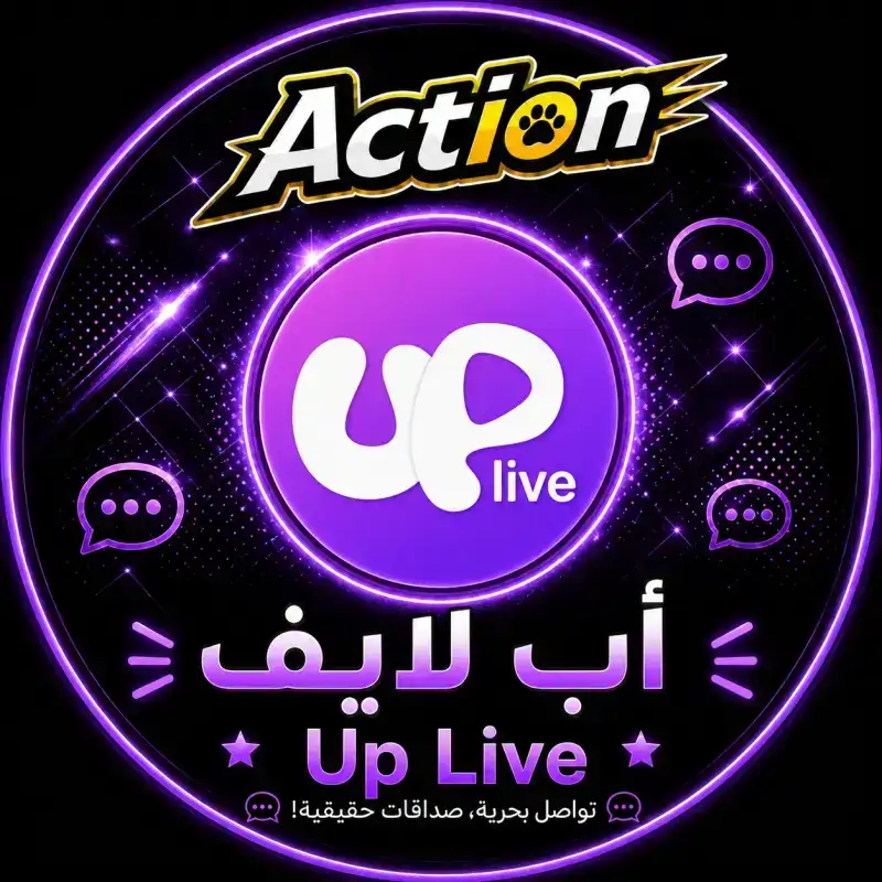 اب لايف سيرفر 4