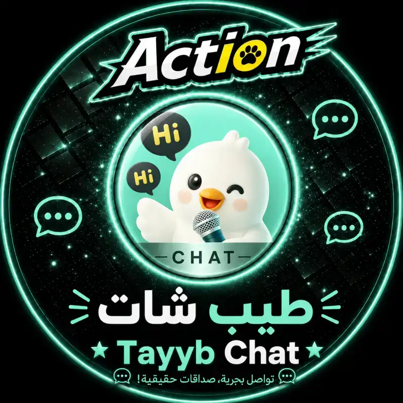 تيب شات سيرفر 1