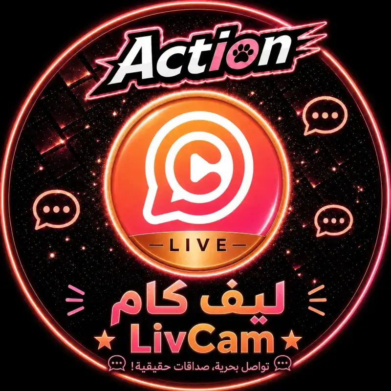 Liv CAM 360 Coins