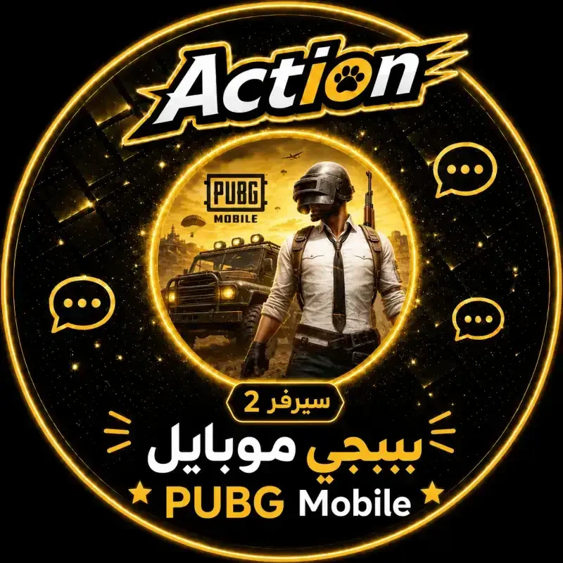 6000 + 2100 UC Pubg By ID
