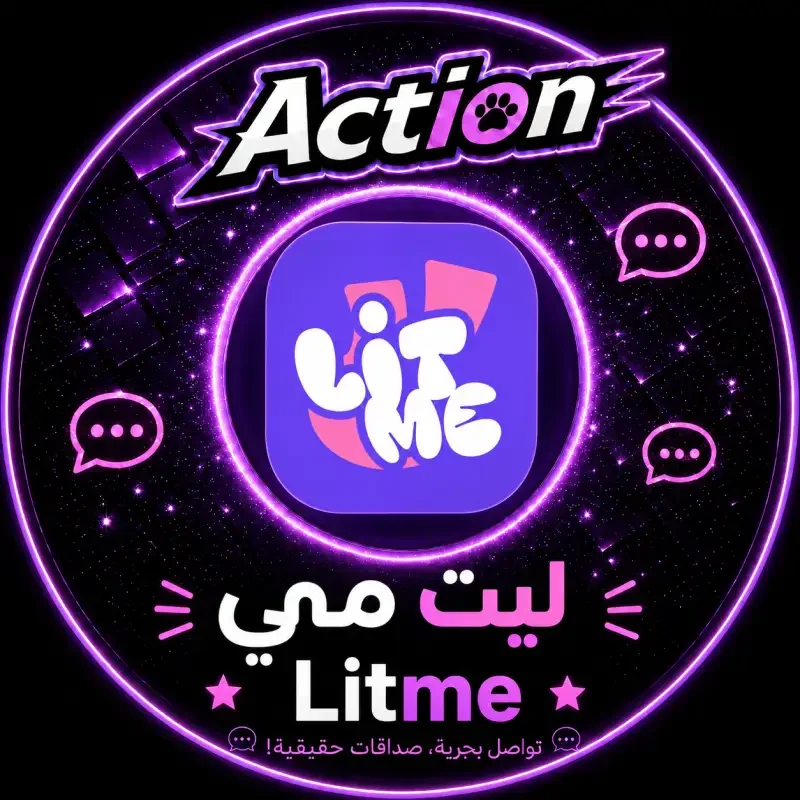 ليت مي سيرفر 3