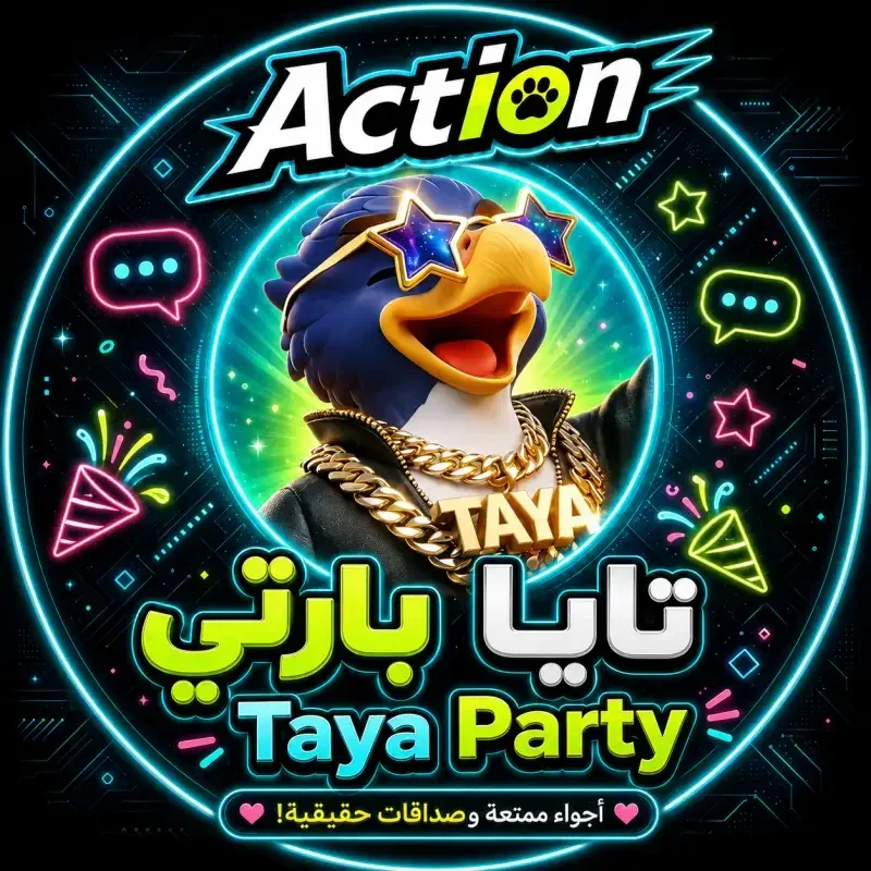 تايا سيرفر 3