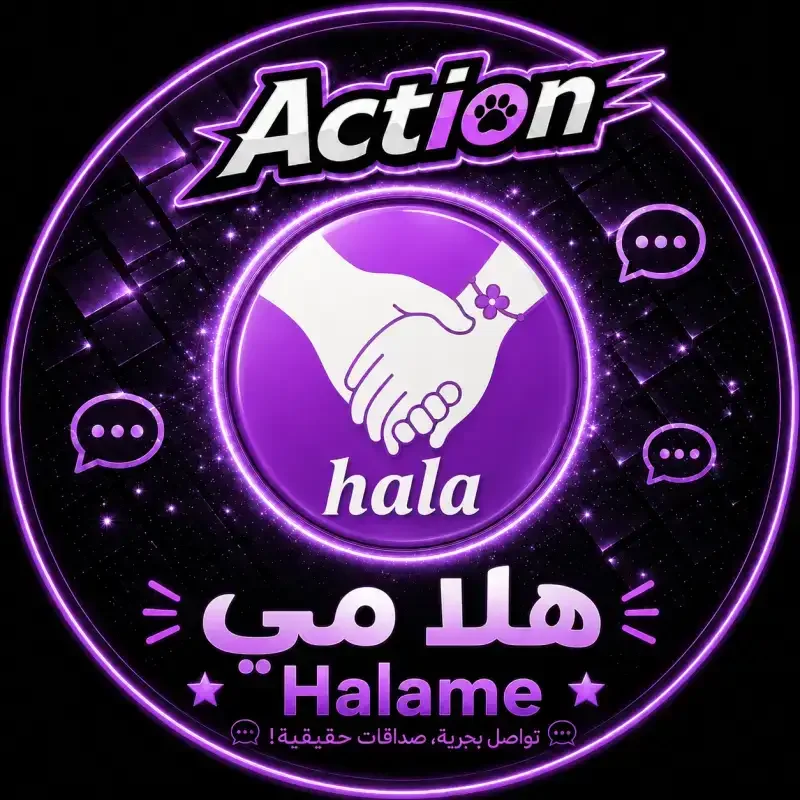 هلا مي سيرفر 2