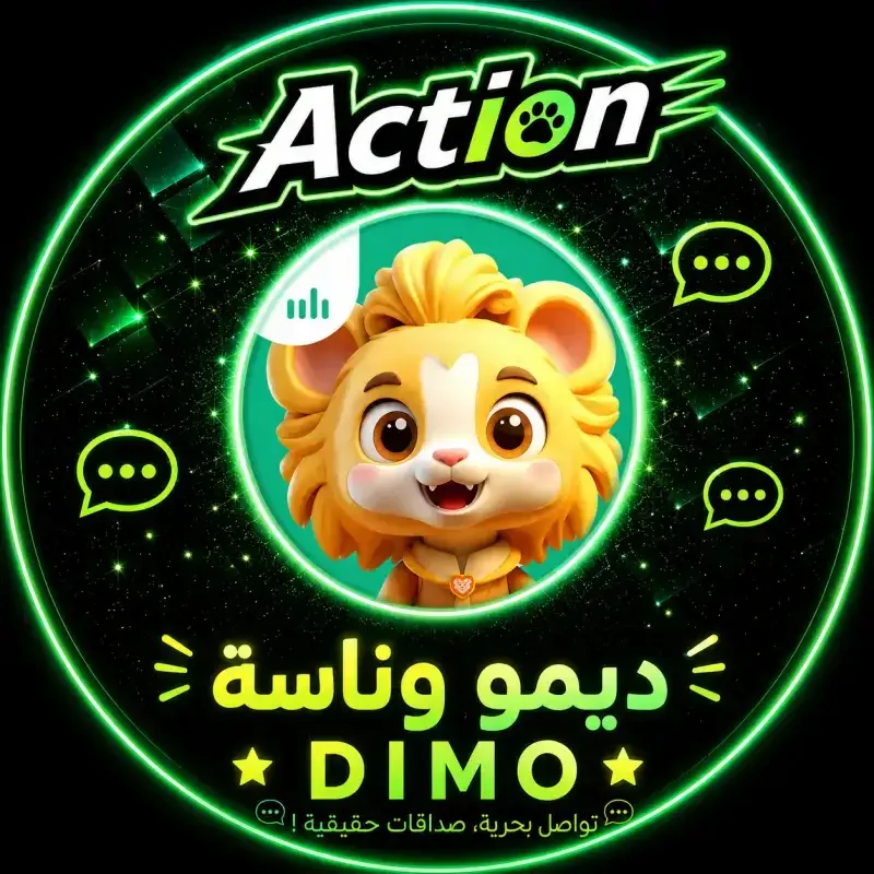 وناسة سيرفر 5