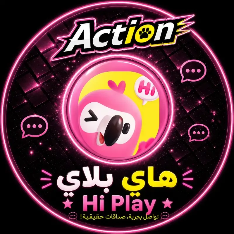هاي بلاي سيرفر 2