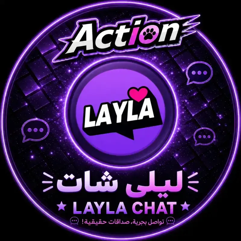 ليلى سيرفر 4