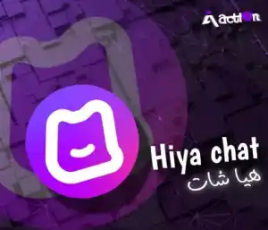 هيا شات سيرفر 1