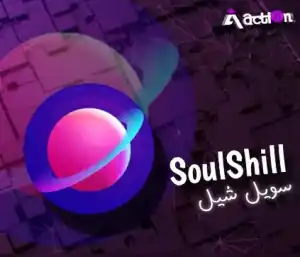سول شيل كرستال سيرفر 1