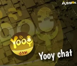 يووي شات سيرفر 1